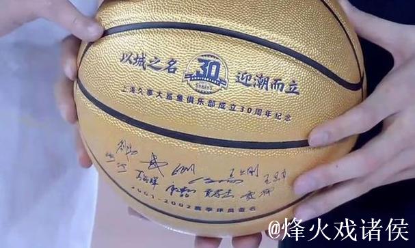 七连胜!上海大鲨鱼用胜利庆祝俱乐部成立三十周年 七连胜!上海大鲨鱼用胜利庆祝俱乐部成立三十周年