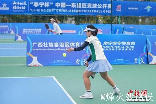 中国—东盟匹克球公开赛南宁挥拍