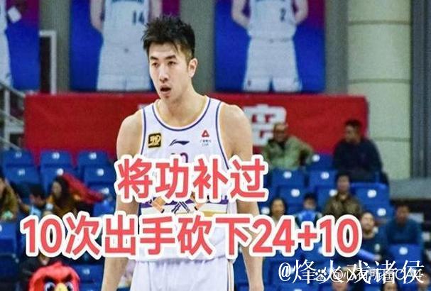 邹雨宸24+10北控胜同曦 吴昌泽18分吉林胜宁波 邹雨宸24+10北控胜同曦 吴昌泽18分吉林胜宁波