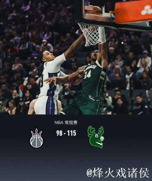 字母哥37+11拉文复出20分 雄鹿客场大胜国王 字母哥37+11拉文复出20分 雄鹿客场大胜国王