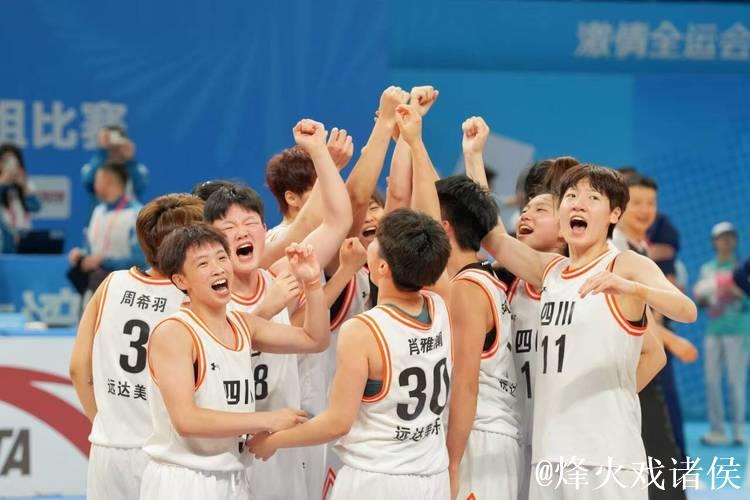 全运女篮U22四川队问鼎 浙江队摘银